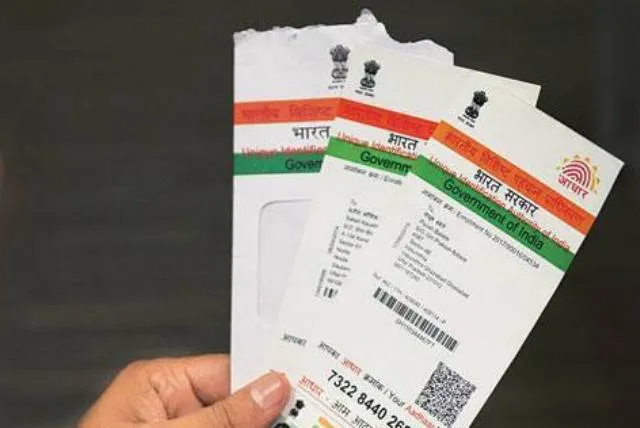 ମୁହଁରୁ ଚିହ୍ନିବ ‘ଆଧାର’