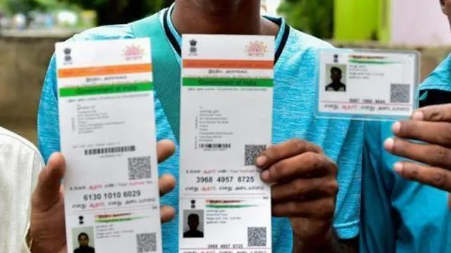 ଆଧାରର କମାଲ୍‌ : ଧରାପଡ଼ିଲେ ୮୦ ହଜାର ଭୂତ ଅଧ୍ୟାପକ