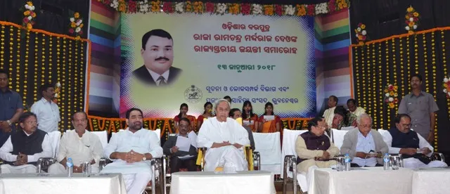 ସ୍ୱତନ୍ତ୍ର ପ୍ରଦେଶ ଗଠନରେ ରାମଚନ୍ଦ୍ରଙ୍କ ଭୂମିକା ଅତୁଳନୀୟ