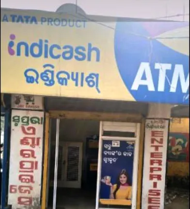 ବାଲେଶ୍ୱର: ଏଟିଏମ ଭାଙ୍ଗି ଲୁଟିନେଲେ ଦୁର୍ବୃତ୍ତ