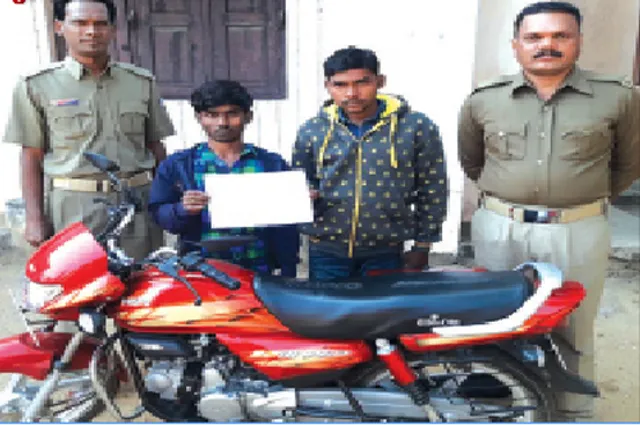 ବାଇକ ସହ ୨ ଚୋର ଗିରଫ