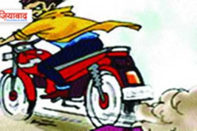 ଆଖି ପିଛୁଳାକେ ବାଇକ୍‌ ଲୁଟ୍‌