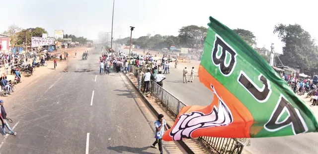 ହରତାଳକୁ ସ୍ୱତଃସ୍ଫୂର୍ତ୍ତ ସମର୍ଥନ ମିଳିଛି: ବିଜେପି