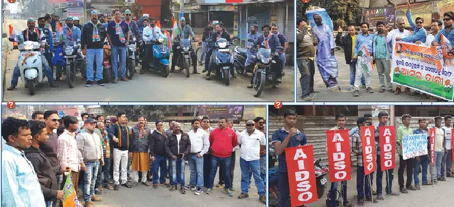 କୁନ୍ଦୁଲି ତାତି:କଂଗ୍ରେସ, ବିଜେପି ଓ ଅଲ୍‌ ଇଣ୍ଡିଆ ଡିଏସ୍‌ଓର ଆନ୍ଦୋଳନ