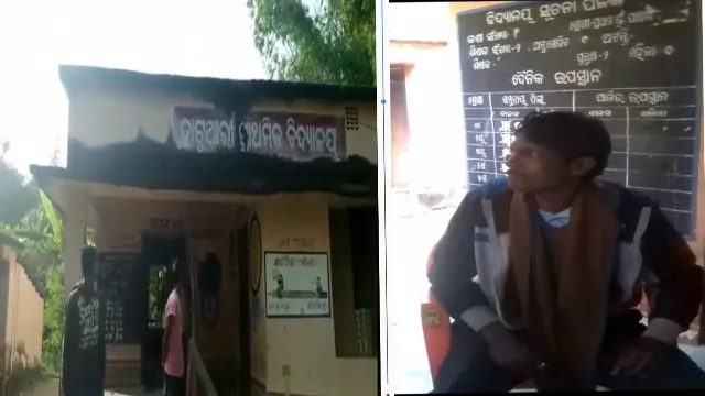 ମଦ ପିଇବା ମହଙ୍ଗା ପଡ଼ିଲା: ଗାଳି କରିବାରୁ ପ୍ରଧାନଶିକ୍ଷକ ନିଲମ୍ବିତ