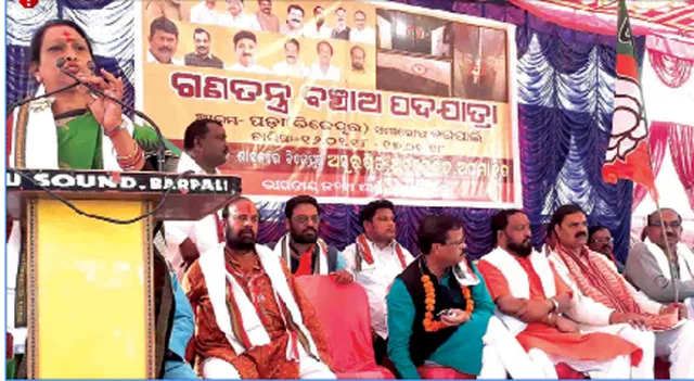 ବରପାଲିରେ ବିଜେପିର ପଦଯାତ୍ରା ଶେଷ:‘ବୁଲେଟ୍‌ର ଜବାବ ବାଲଟ୍‌ରେ’