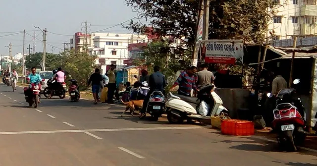 ବନ୍ଦ: ଏପାଖ ସେପାଖ