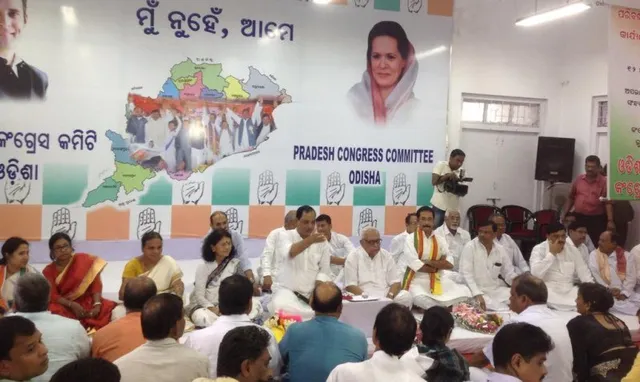 କେବେ ସରିବ ରାଜ୍ୟ କଂଗ୍ରେସର ଘର ସଜଡ଼ା? ନେତା ଅଛନ୍ତି, ଅନ୍ୟ ଦଳକୁ ମୁହାଁଇଲେଣି କର୍ମୀ