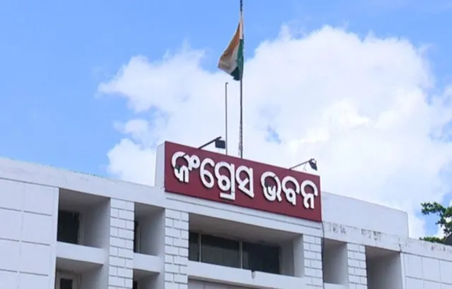 ନବୀନ ନିବାସ ଘେରାଉ କରିବ ଯୁବ କଂଗ୍ରେସ