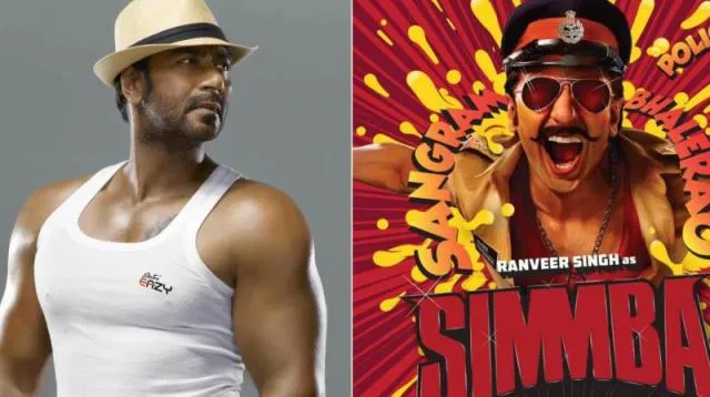 ରୋହିତ ସେଟ୍ଟୀଙ୍କ ରଣବୀର ସିଂହ ଷ୍ଟାରର ‘ସିମ୍ବା’ରେ ଅଜୟ ଦେବଗନ୍‌!