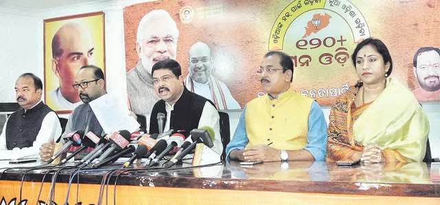 ବିକାଶ ପ୍ରସଙ୍ଗରେ ରାଜନୀତି କରନି