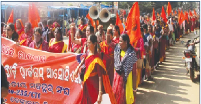 ଅଙ୍ଗନବାଡ଼ି ସଂଘର ବିକ୍ଷୋଭ