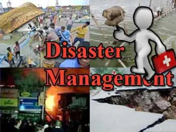 ରାଜ୍ୟ ବିପର୍ଯ୍ୟୟ ପରିଚାଳନା ତାଲିମ ପ୍ରତିଷ୍ଠାନ ଶୀଘ୍ର