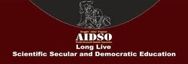 ଅଲ୍‌ ଇଣ୍ଡିଆ ଡିଏସ୍‌ଓ ପକ୍ଷରୁ ନେତାଜୀ ଜୟନ୍ତୀ