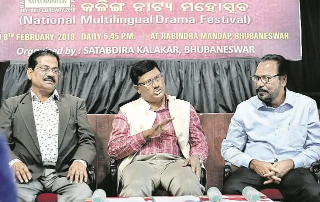 ୪ରୁ କଳିଙ୍ଗ ବହୁଭାଷୀ ନାଟ୍ୟ ମହୋତ୍ସବ