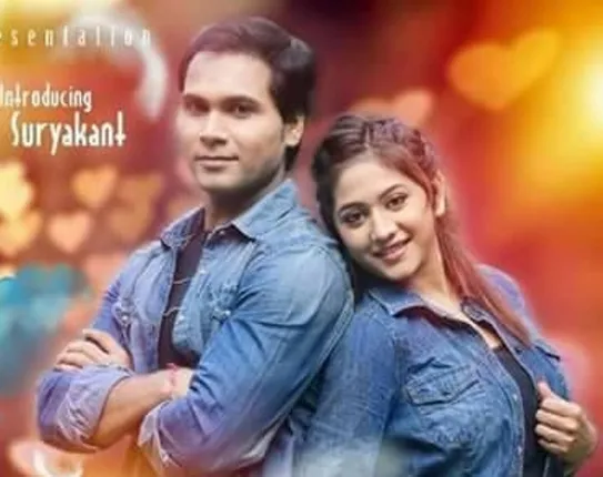 କାଷ୍ଟିଂ କାଉଚ୍‌ ପ୍ରସଙ୍ଗ ଉପରେ ଆଧାରିତ ଏହି ଆଗାମୀ ଓଡ଼ିଆ ସିନେମା !