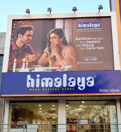 ହିମାଳୟ ଅପ୍ଟିକାଲ୍‌ର ନୂଆ ଷ୍ଟୋର୍‌