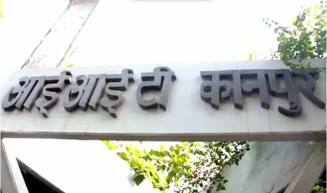 ଆଇଆଇଟି-କାନପୁର ଆରମ୍ଭ କଲା ପବିତ୍ର ହିନ୍ଦୁଧର୍ମ ଗ୍ରନ୍ଥର ପୋର୍ଟାଲ୍‌ ସେବା