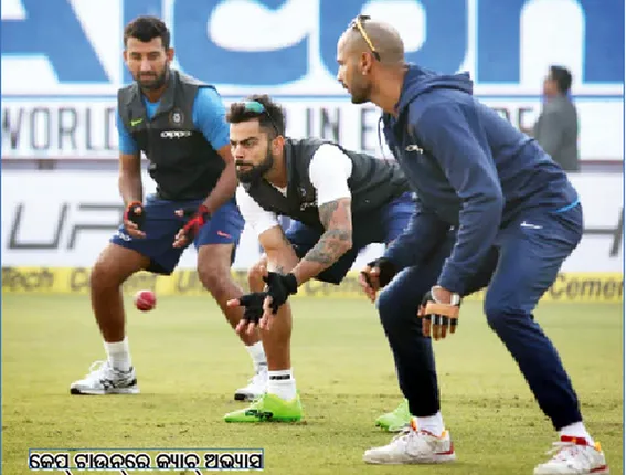 ଦକ୍ଷିଣ ଆଫ୍ରିକାରେ ଭାରତ ଖେଳିଛି ୧୭, ଜିତିଛି ୨