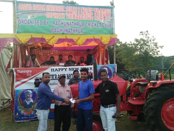 ରାମେଶ୍ୱର-ରାଇଜିଂ ଷ୍ଟୁଡେଣ୍ଟ୍‌ ଫାଇନାଲ୍‌ ରବିବାର