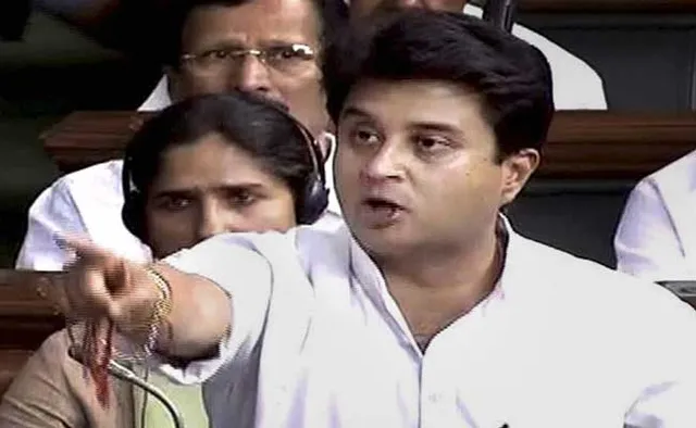 ଫେବ୍ରୁଆରି ୨୪ରୁ ବିଜେପିର ବିଦାୟ ଯାତ୍ରା ଆରମ୍ଭ : ସିନ୍ଦିଆ