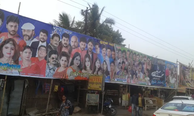 ୨୬ରୁ ଖଣ୍ଡଗିରି ଯାତ୍ରା ମହାକୁମ୍ଭ