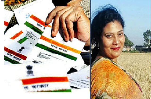 ଆଧାର ତଥ୍ୟ: ଚୋରି ରିପୋର୍ଟ:ସାମ୍ବାଦିକାଙ୍କ ନାମରେ ମାମଲା