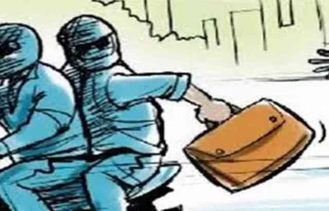 ଭଦ୍ରକ: ବ୍ୟାଙ୍କ ସାମ୍ନାରୁ ଝାମ୍ପିନେଲେ ୧୦ ଲକ୍ଷ