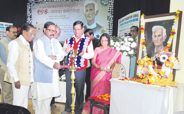 ଫକୀରମୋହନ ସ୍ମୃତି ସଂସଦ ପକ୍ଷରୁ ବ୍ୟାସକବିଙ୍କ ଜୟନ୍ତୀ ସମାରୋହ