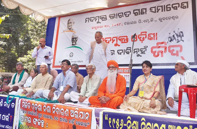 ତେଜିଲା ମଦମୁକ୍ତି ଆନ୍ଦୋଳନ