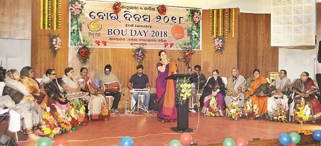 ଦୁନିଆରେ ବୋଉର ବିକଳ୍ପ ନାହିଁ