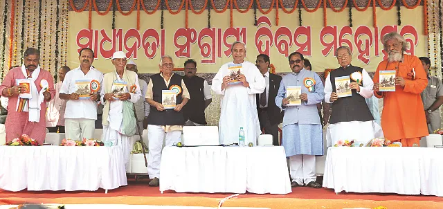 ସ୍ୱାଧୀନତା ସଂଗ୍ରାମୀ ଇତିହାସର ଚଳନ୍ତି କିମ୍ବଦନ୍ତୀ