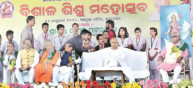 ଉତ୍କଳ ବନ୍ଦନା ଗାଇଲେ ୫୦ହଜାର ଛାତ୍ରଛାତ୍ରୀ