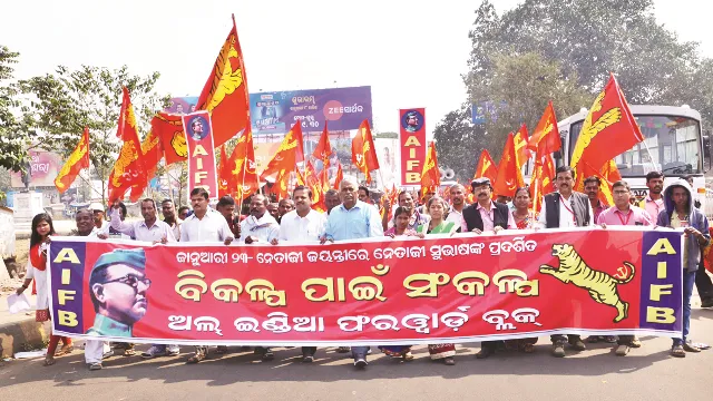 ନେତାଜୀ ସ୍ୱପ୍ନର ‘ବିକଳ୍ପ ସରକାର’ ଗଠନ ପାଇଁ ଫରଓ୍ଵାର୍ଡ ବ୍ଲକର ସଂକଳ୍ପ