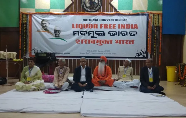 ଯୋଗଦେଲେ ୨୨ ରାଜ୍ୟର ପ୍ରତିନିଧି