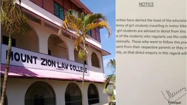 ଛାତ୍ରମାନଙ୍କ ଗାଡ଼ି ପଛରେ ବସି ନ ଯିବାକୁ ଛାତ୍ରୀମାନଙ୍କୁ କେରଳ କଲେଜର ଉପଦେଶ