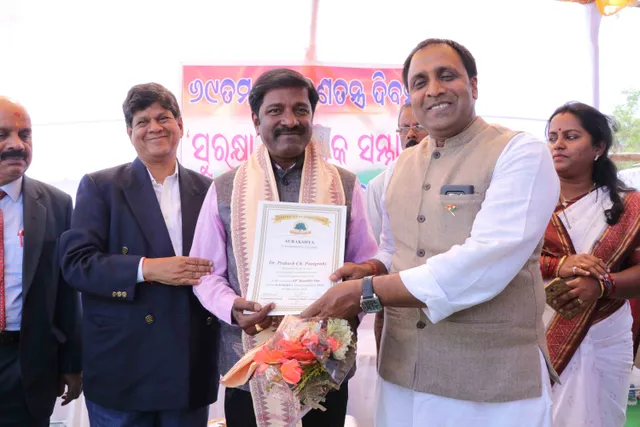 ଡ. ପ୍ରକାଶ ଚନ୍ଦ୍ର ପାଣିଗ୍ରାହୀଙ୍କୁ ସୁରକ୍ଷା ନାଗରିକ ସମ୍ମାନ