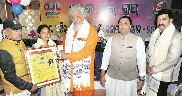 ଓଜେଏଲ୍‌ ଗ୍ରୁପ୍‌ ପକ୍ଷରୁ ଯାତ୍ରା କଳାକାର ସମ୍ମାନ ଉତ୍ସବ