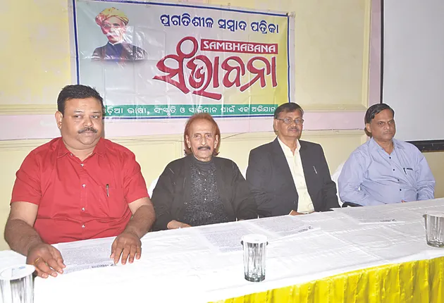 ୧୯ରେ ‘ସମ୍ଭାବନା’ର ପ୍ରଣବ ପ୍ରଣାମ