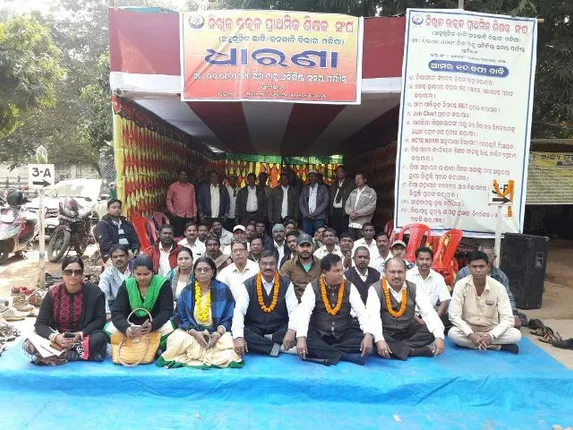 ୧୧ ଦଫା ଦାବିରେ ରାସ୍ତାରେ ଶିକ୍ଷକ