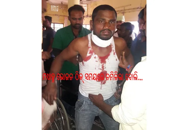 ଉତ୍ତ୍ୟକ୍ତ ଯୁବକ ନିଜ ବେକ ଛୁରିରେ କାଟିଲେ, ଗୁରୁତର ଅବସ୍ଥାରେ ହସ୍ପିଟାଲରେ ଭର୍ତ୍ତି