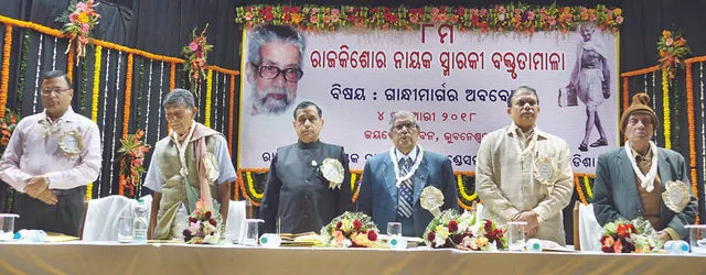 ଗାନ୍ଧୀ ବିଚାର ଶାଶ୍ୱତ ସନାତନ ଧର୍ମ ଉପରେ ପର୍ଯ୍ୟବସିତ