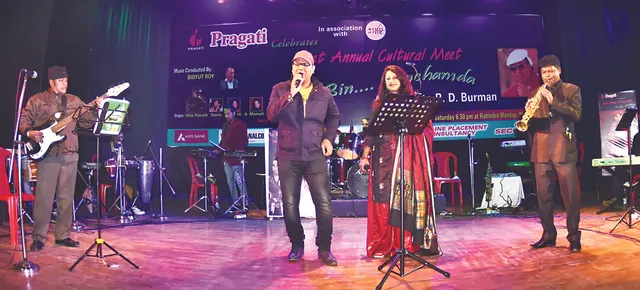 ସଂଗୀତରେ ପଞ୍ଚମଦାଙ୍କୁ ଶ୍ରଦ୍ଧାଞ୍ଜଳି