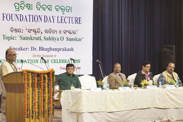 ପ୍ରତିଷ୍ଠା ଦିବସ ବକ୍ତତା : ସାମାଜିକ ସଂସ୍କୃତିର ଆବଶ୍ୟକତା ରହିଛି