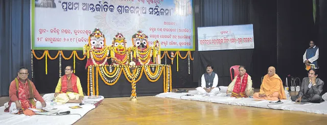 ଶ୍ରୀଜଗନ୍ନାଥ ସଦ୍‌ଭାବନା ଦର୍ଶନର ଦେବତା