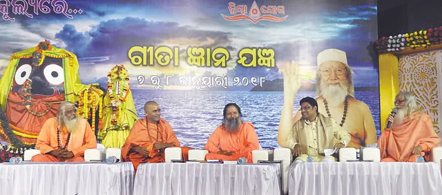 ପ୍ରଜ୍ଞାନ ମିସନ ପକ୍ଷରୁ ପରମହଂସ ଯୋଗାନନ୍ଦଙ୍କ ଜୟନ୍ତୀ