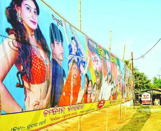 ମଇଦାନକୁ ଆସିଲେ ୫, ଆଜି ଆସିବେ ଆଉ ୨