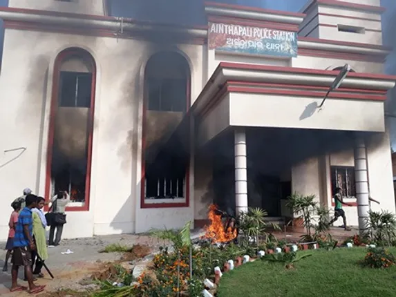 ହାଜତମୃତ୍ୟୁ ପରେ ଉତ୍ତ୍ୟକ୍ତ ଲୋକେ ଅଇଁଠାପାଲି ଥାନାରେ ନିଆଁ ଲଗାଇ ଦେଇଛନ୍ତି( ରନ୍ତାକର ଭୋଇ)