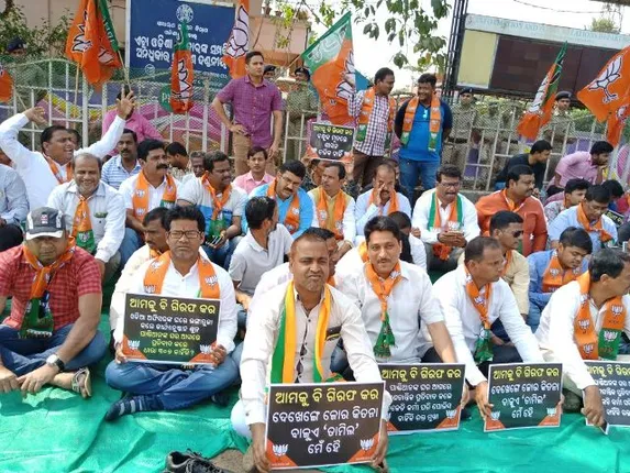 ଆମକୁ ବି ଗିରଫ କର, କ୍ୟାପିଟାଲ ଥାନାରେ ବିଜେପି କର୍ମୀଙ୍କ ଧାରଣା