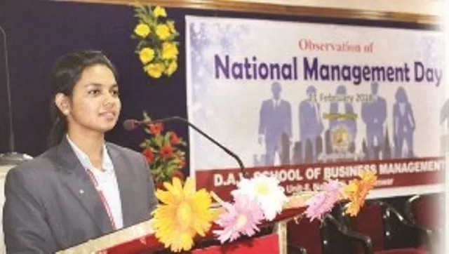 ଡିଏସ୍‌ବିଏମ୍‌ରେ ମ୍ୟାନେଜ୍‌ମେଣ୍ଟ ଦିବସ ପାଳିତ